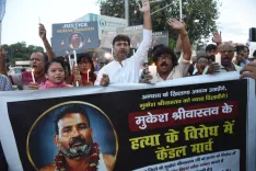 मुकेश श्रीवास्तव हत्याकांड: पटना में चित्रांश समाज का कैंडल मार्च, जल्द गिरफ्तारी की मांग