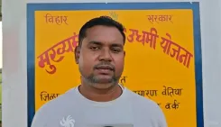 क्या बिहार के बगहा में मुख्यमंत्री अति पिछड़ा उद्यमी योजना ने युवाओं को रोजगार दिया?