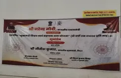 बिहार : स्वयं सहायता भत्ता योजना को छात्रों ने सराहा, बोले- आगे की पढ़ाई होगी आसान