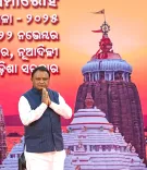 Did BJD Just Expose Odisha CM Majhi's Claims on Corruption?