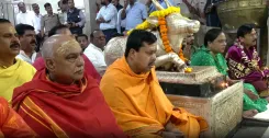 भाजपा अध्यक्ष नितिन नवीन ने महाकालेश्वर मंदिर में भस्म आरती में लिया भाग, देशवासियों की सुख-समृद्धि की माँगी कामना