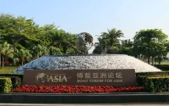 बोआओ एशिया मंच: २०२६ में एशिया की आर्थिक वृद्धि दर ४.५ प्रतिशत रहने का अनुमान