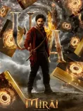 क्या बॉक्स ऑफिस पर 'मिराई' का जादू कायम रहेगा, 'बागी 4' क्यों कर रही है धीमी कमाई?