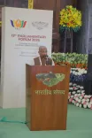 12वें ब्रिक्स संसदीय मंच में हरिवंश का संबोधन: SDG लक्ष्यों में संसदों की भूमिका पर जोर