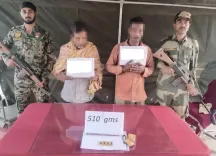 क्या बीएसएफ ने भारत-बांग्लादेश बॉर्डर से 510 ग्राम सोने के साथ दो तस्करों को गिरफ्तार किया?