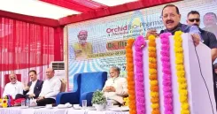 जम्मू-कश्मीर में औद्योगिक विकास के नए आयाम: डॉ. जितेंद्र सिंह का महत्वाकांक्षी परियोजना उद्घाटन