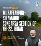 Cabinet clears ₹3,590 cr Bihar highway upgrade on Nepal border