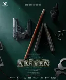 क्या सेंसर बोर्ड ने 'आर्यन' को यूए सर्टिफिकेट दिया और क्या 31 अक्टूबर को होगी रिलीज?