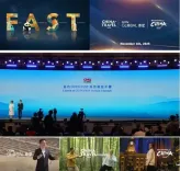 सीजीटीएन के फास्ट वर्टिकल चैनलों का पहला बैच आधिकारिक तौर पर लॉन्च