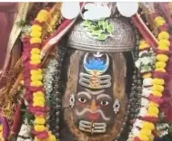 उज्जैन में महाकालेश्वर मंदिर में भक्तों ने भक्ति के साथ लगाए जयकारे