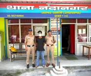 चमोली पुलिस का 'ऑपरेशन प्रहार': देहरादून से फरार आरोपी गिरफ्तार, 1.115 किलो चरस तस्करी नेटवर्क पूरी तरह बेनकाब