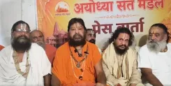 चंपत राय के इस्तीफे पर अयोध्या संत समाज का समर्थन, श्रीराम जन्मभूमि ट्रस्ट से अपील