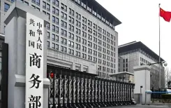 चीन और अमेरिका के बीच 24 से 27 अक्टूबर तक मलेशिया में व्यापार वार्ता