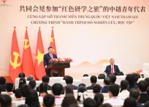 चीन और वियतनाम के नेताओं ने युवा प्रतिनिधियों से की संवाद