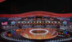 चीन का 15वां खेल समारोह शुरू, राष्ट्रपति शी ने की उद्घाटन की घोषणा