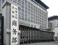 चीन, कनाडा ने ट्रेड से जुड़े मामलों को सुलझाने के लिए खास समझौते किए: चीनी वाणिज्य मंत्रालय