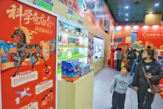 चीन के विज्ञान और प्रौद्योगिकी संग्रहालयों में वसंत उत्सव के दौरान ३.५ मिलियन दर्शक