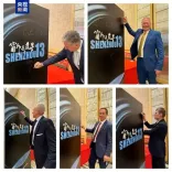 चीन की पहली 8के अंतरिक्ष डॉक्यूमेंट्री, 'शनचो-13' यूके में प्रदर्शित हुई