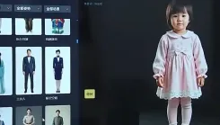 क्या चीन में आभासी डिजिटल मानव के लिए पहला राष्ट्रीय मानक जारी किया गया?