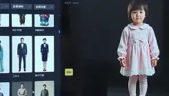 चीन में आभासी डिजिटल मानव में पहला राष्ट्रीय मानक जारी