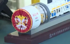 चीन में हाई स्पीड रेलवे की सबसे गहरी शील्ड सुरंग का निर्माण सफलतापूर्वक जारी