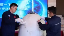 चीन में तकनीकी प्रगति में लगातार विकास