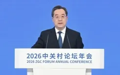 चीन वैज्ञानिक और प्रौद्योगिकी स्वावलंबन में नई गति लाने के लिए तत्पर : तिंग श्वेश्यांग