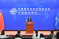 चीन उद्यम प्रतिनिधिमंडलों की अंतरराष्ट्रीय यात्रा को सशक्त करेगा