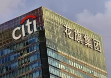 सिटीग्रुप अध्यक्ष का दावा: चीनी अर्थव्यवस्था में लचीलापन, 2026 का विकास लक्ष्य संभव