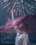 'Chennai Love Story' director Ravi Namburii gets emotional at Kiran Abbavaram's final shot