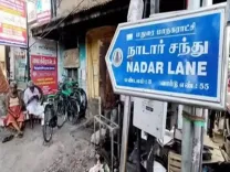 Will Chennai Eliminate Caste Names from 3,400 Streets by November 19?