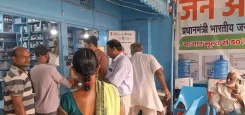क्या प्रधानमंत्री जन औषधि योजना गरीबों के लिए जीवन रक्षक साबित हो रही है?
