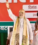 क्या खरना के पावन अवसर पर अमित शाह और जेपी नड्डा ने दी शुभकामनाएं?