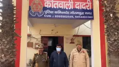 क्या छात्रा ने मानसिक और शारीरिक प्रताड़ना का आरोप लगाकर प्रोफेसर को गिरफ्तार कराया?