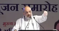 केंद्रीय गृह मंत्री अमित शाह की नक्सलियों को चेतावनी, 'बारिश में भी सोने नहीं देंगे'  