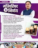 Chhattisgarh Cabinet approves VAT tribunal abolition bill