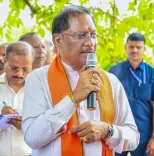 छत्तीसगढ़ : सीएम साय ने राज्य के लोगों को अंतर्राष्ट्रीय योग दिवस की दी शुभकामनाएं