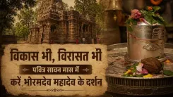 Chhattisgarh CMO: ₹146 Cr Bhoramdev Temple Corridor Underway