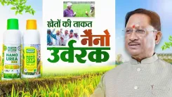 Chhattisgarh CMO backs Nano Urea, Nano DAP for farm growth