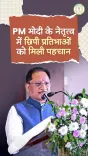 Chhattisgarh CMO backs PM Vishwakarma Yojana for artisans