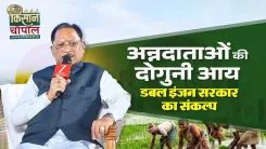 Chhattisgarh CMO: Cooperatives to Double Farmer Incomes