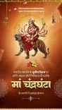 Chhattisgarh CMO Greets State on Navratri Day Three