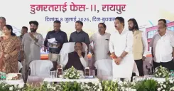 Chhattisgarh CMO holds naming and dedication ceremony
