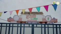 Chhattisgarh CMO hosts Hareli Tihar at CM residence