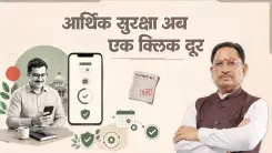 Chhattisgarh CMO Launches Digital Salary Advance Service for Staff