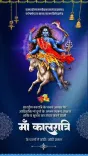 Chhattisgarh CMO marks Navratri Day 7 with Maa Kalaratri tribute