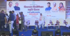Chhattisgarh CMO Marks Partition Horrors Remembrance Day
