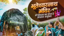 Chhattisgarh CMO Spotlights Bhuteshwar Nath Dham on Sawan Somwar