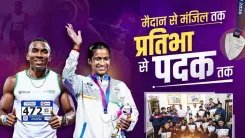 Chhattisgarh CMO: State lifting sports culture to new heights