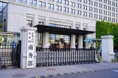 चीन ने डब्ल्यूटीओ के नियमों और दायित्वों के अमेरिका के कार्यान्वयन पर रिपोर्ट जारी की